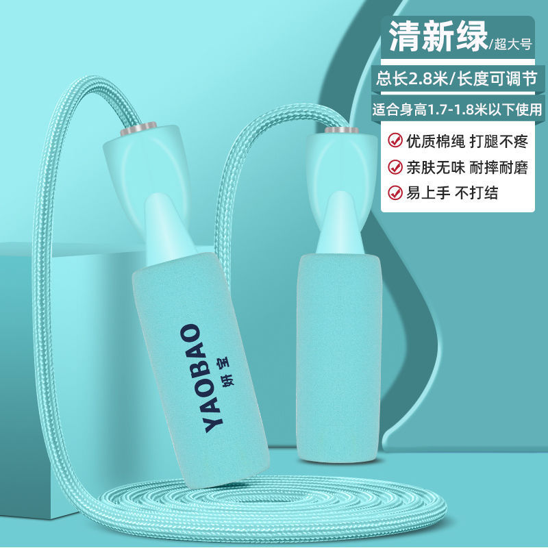 小朋友跳绳专用跳绳学生专用幼儿园初学者可调节不打结不缠绕批发|undefined