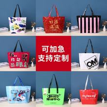 展会pp手提编织袋定制彩印广告现眼包覆膜编织手提袋子印logo定做