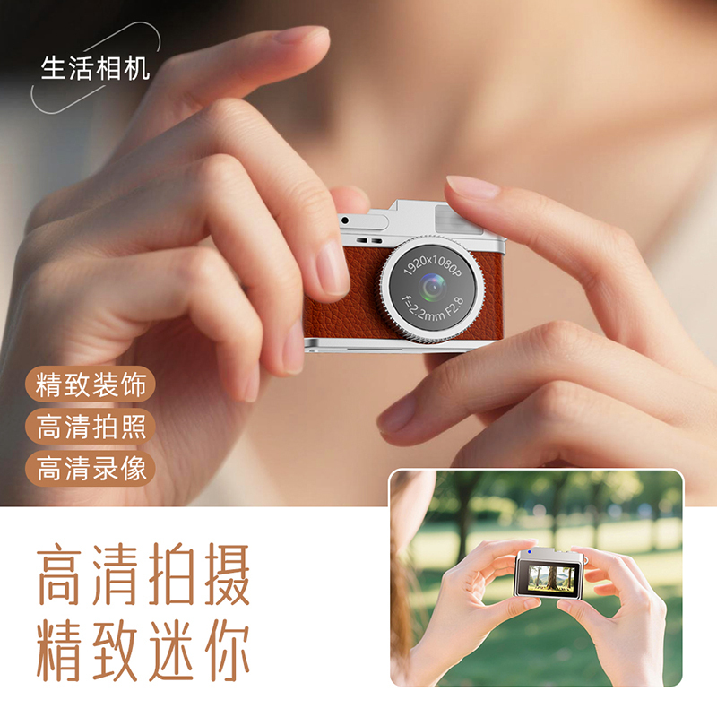 迷你相机学生校园数小相机复古ccd高随身小型拇指照相机旅游|undefined