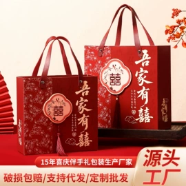喜糖盒;其他礼品包装;礼品盒