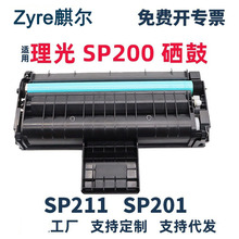 ��������SP210SF�ۺ� SP210SU SP220Nw SP220SFNw SP220SNw����
