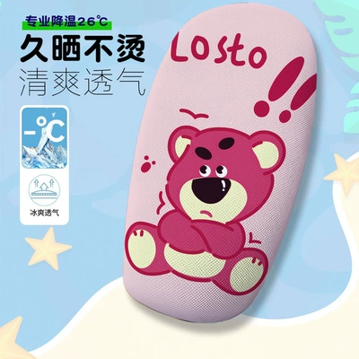 Electric car cushion Cover Summer Heat-Insulating Breathable Electric - cute-bear-3-cushion