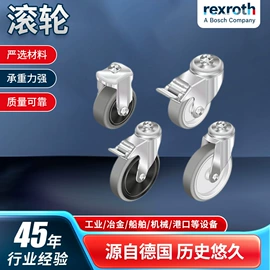 紧固件连接件;其他阀门;导轨