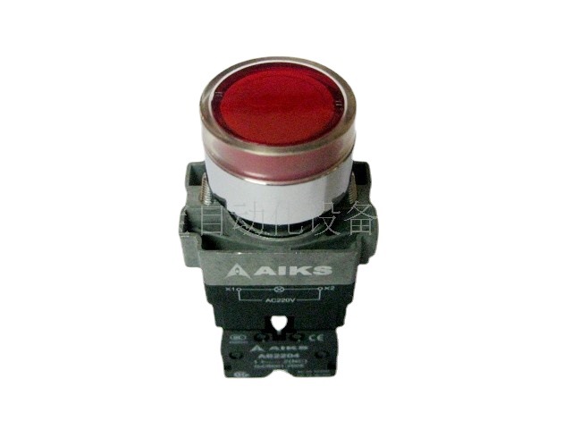 供应 爱克斯按钮开关 AS2204-11D/R 红色带灯 12V 24V
