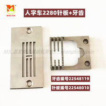 ����܇ 2280 2284 ᘰ�22548010 С�� ���p܇���X22548119