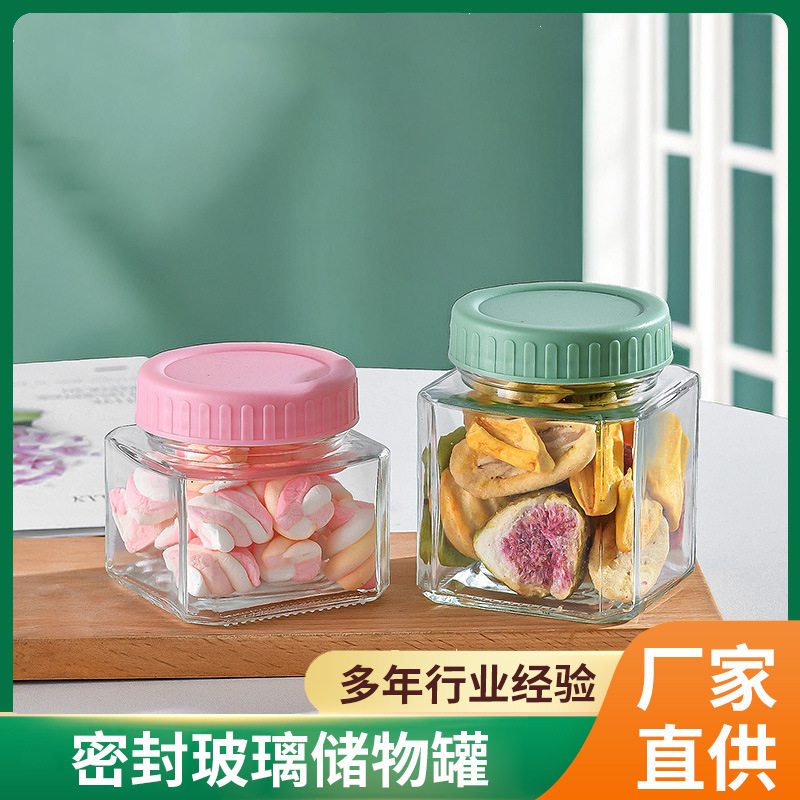 简约透明多种规格蜂蜜瓶糖果瓶方形储物瓶多功能加厚玻璃储物罐子