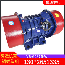VB-60376-W�񶯵��3.7KWͭ�������첽�𶯻��������ϻ�������