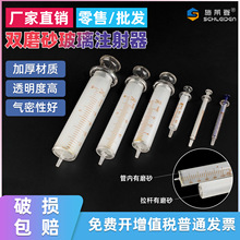 ���Ќ���pĥɰ����ᘹ�ע���������Ͳ�{о1/5/2/30ml�ش���С̖