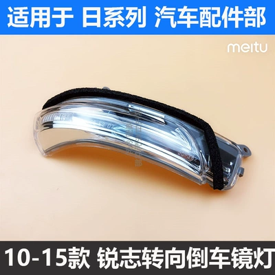 New Reiz rearview mirror lights for Large field of view rear view auxiliary mirror