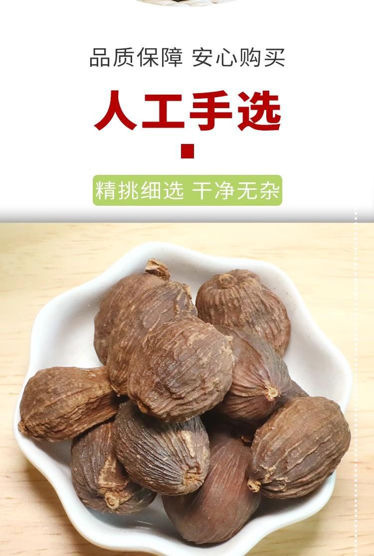 Cao Guo Tsaoko Dried Whole Fruit 500g Traditional Chinese Herb for Stewing Braising and Hot Pot Seasoning overview