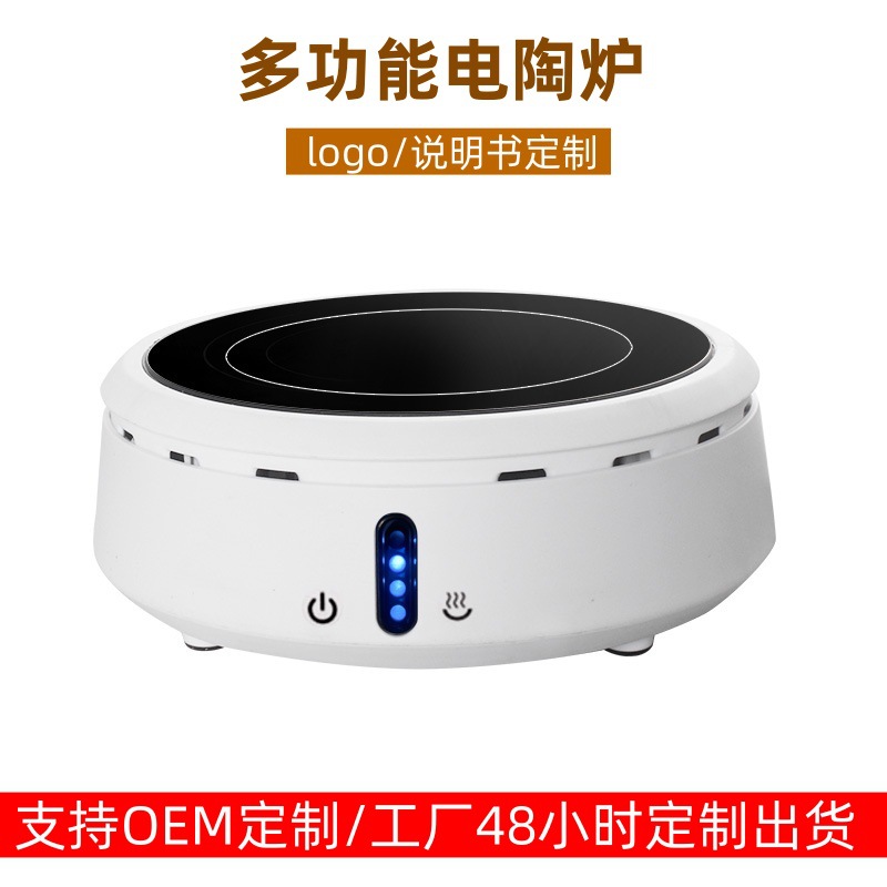 로고 텍스트 맞춤형 가정용 전기 세라믹 스토브 주방 전기 스토브 차와 커피를 끓이는 모카 포트 다목적 주전자