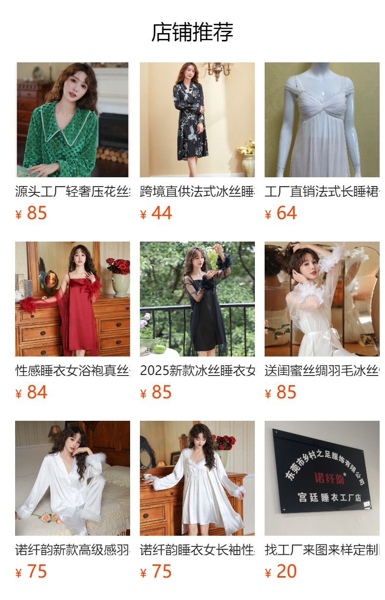 详情图
