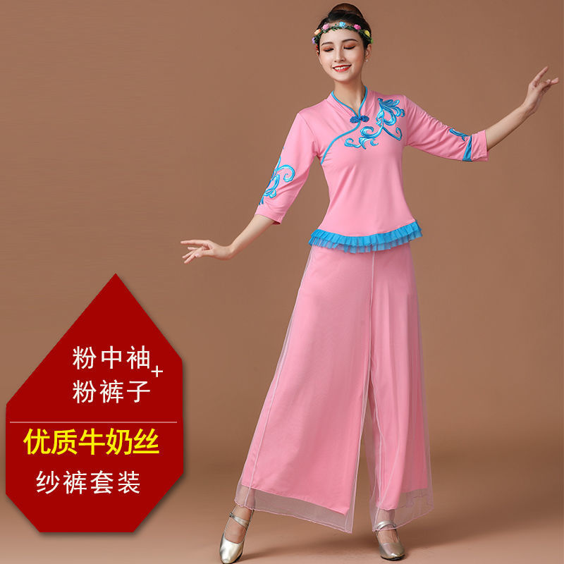 [Xiangyun] Pink mid-sleeves + pink mesh pants