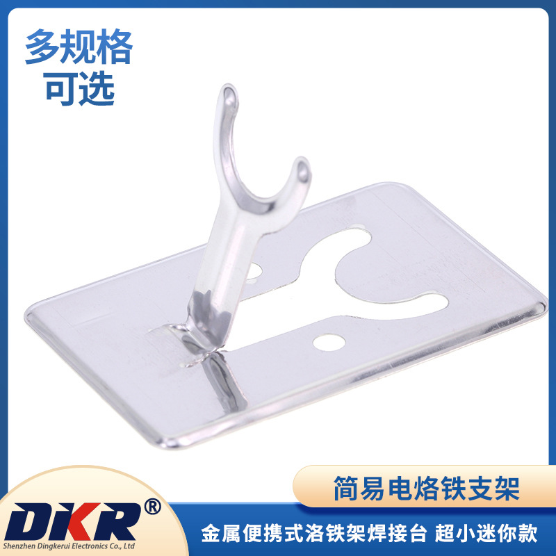 Foldable Portable Stand
