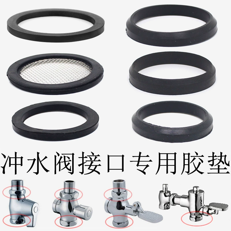 Промывочный клапан аксессуары резиновое кольцо на корточках унитаз промывочный клапан на входе и выходе воды уплотнение резиновое кольцо прокладка