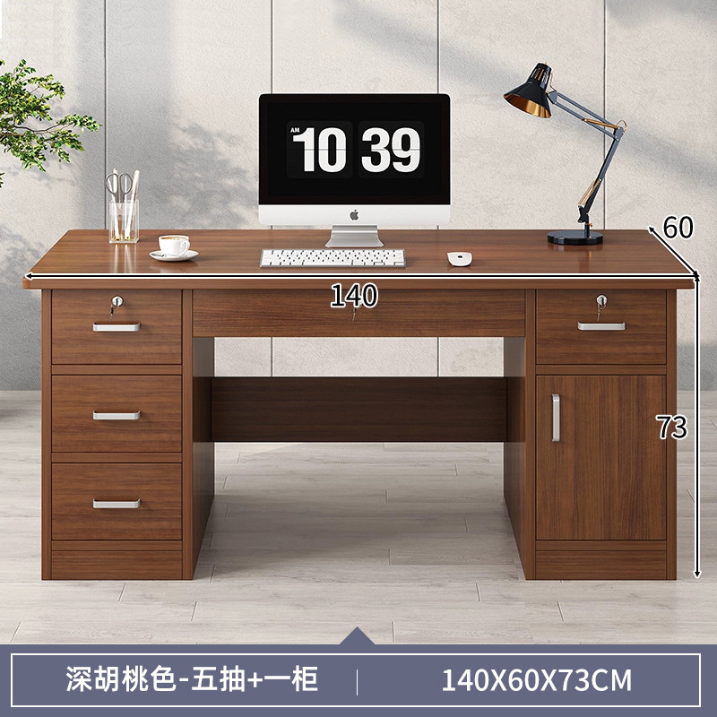 [도어가 있는 서랍 5개 모델] 다크월넛 컬러 140cm