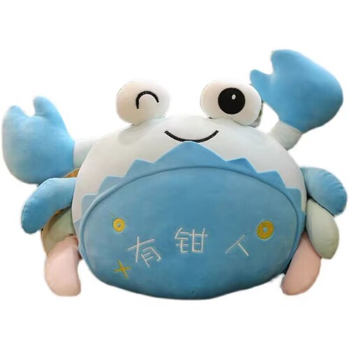 Cute Crab Doll Rag Doll Crab Small Doll Aquarium Hairy Crab Plush Toy Wholesale