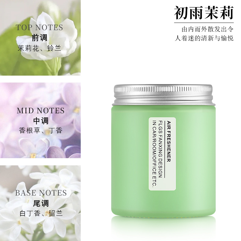 Xingcai 밤 - Chuyu Jasmine