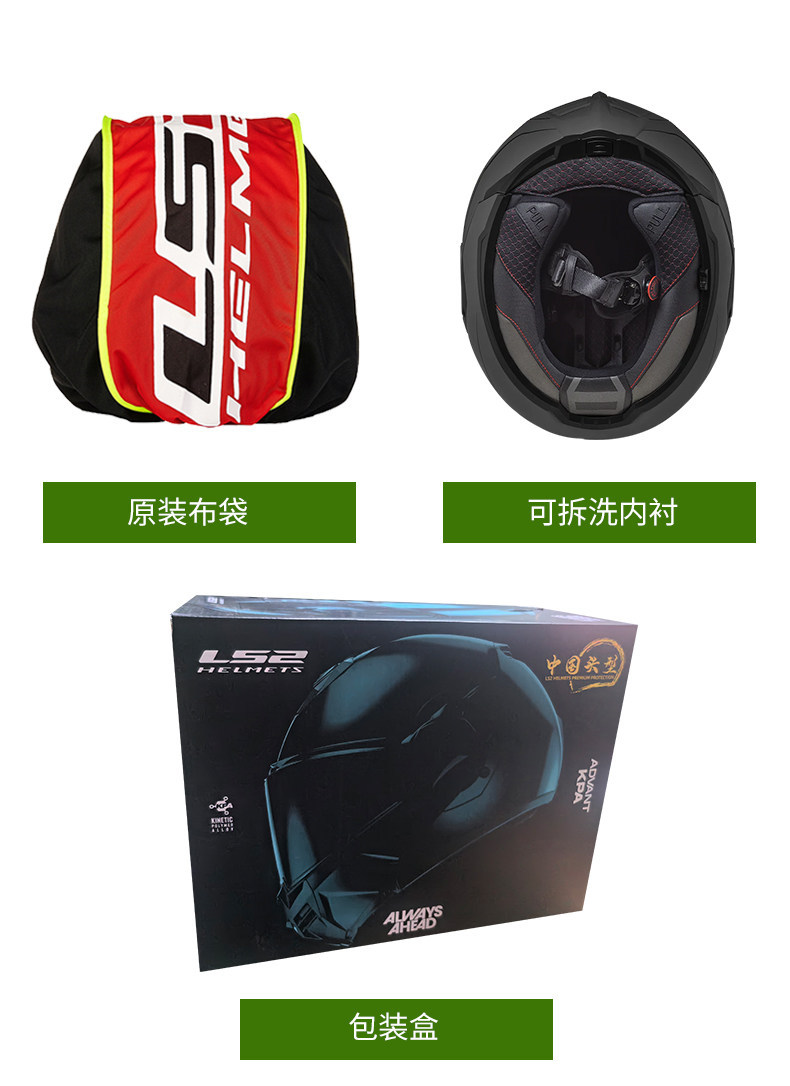 Ls2 Flip-Up Helmet for Men, Motorcycle Helmet, Full-Face Helmet for Women, All-Season Universal Winter Helmet Ff906