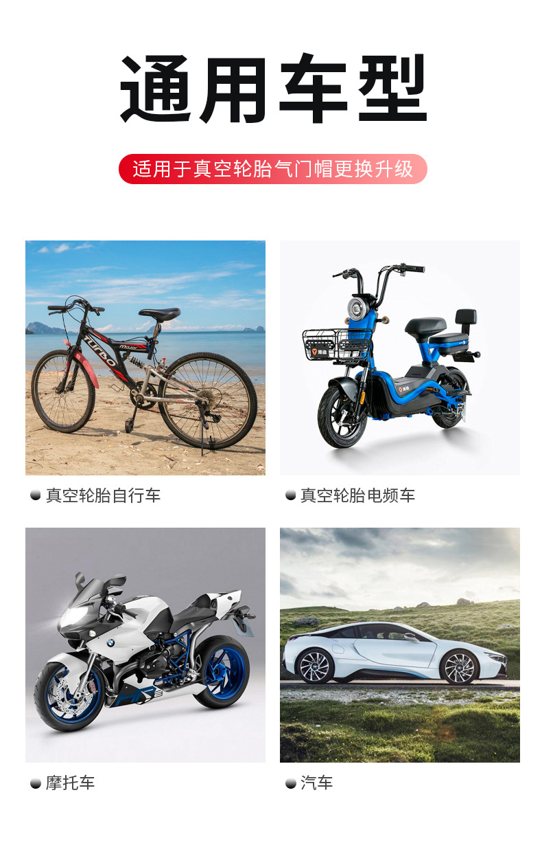 Neutral Valve Core Cover Aluminum Alloy Car Tire Bear Footprint Valve Cap Decorative Protective Cover with Various Pictures