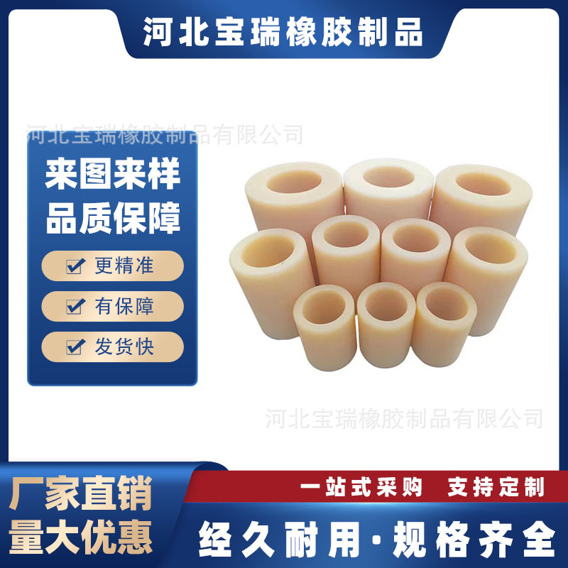 生产加工尼龙制品 尼龙板 尼龙管尼龙异形件 尼龙球耐磨损