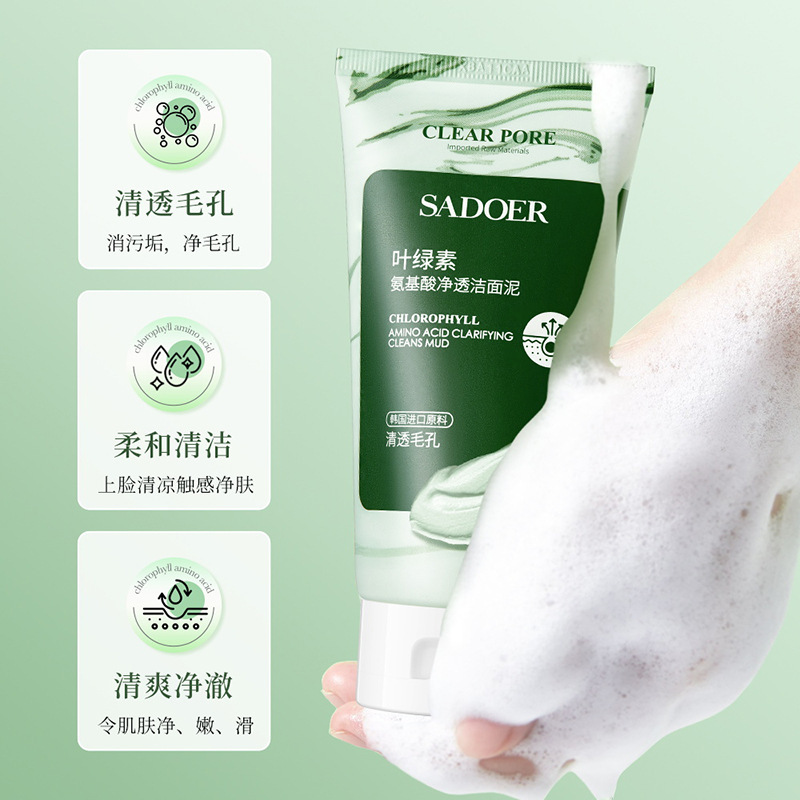 Limpiador facial de aminoácidos de clorofila Shangduo Limpiador facial de limpieza profunda de grasa de suciedad y piel hermosa fábrica de limpiador facial al por mayor