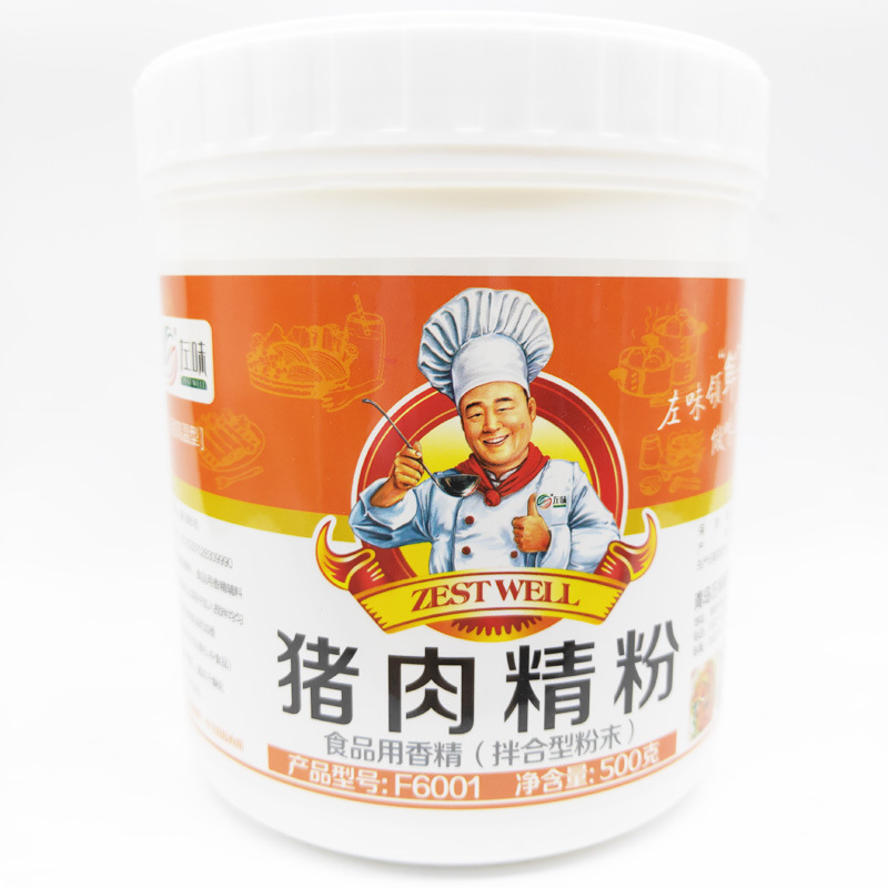 左味猪肉精粉猪粉调味料猪肉香精肠粉汁调料卤肉包子馅料熟肉增香