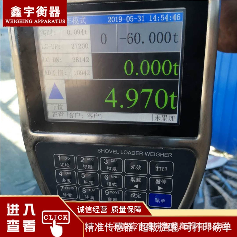 Электронные весы погрузчика, вилочный погрузчик, экскаватор, точный электронный датчик взвешивания с большим экраном, поставка производителя печати