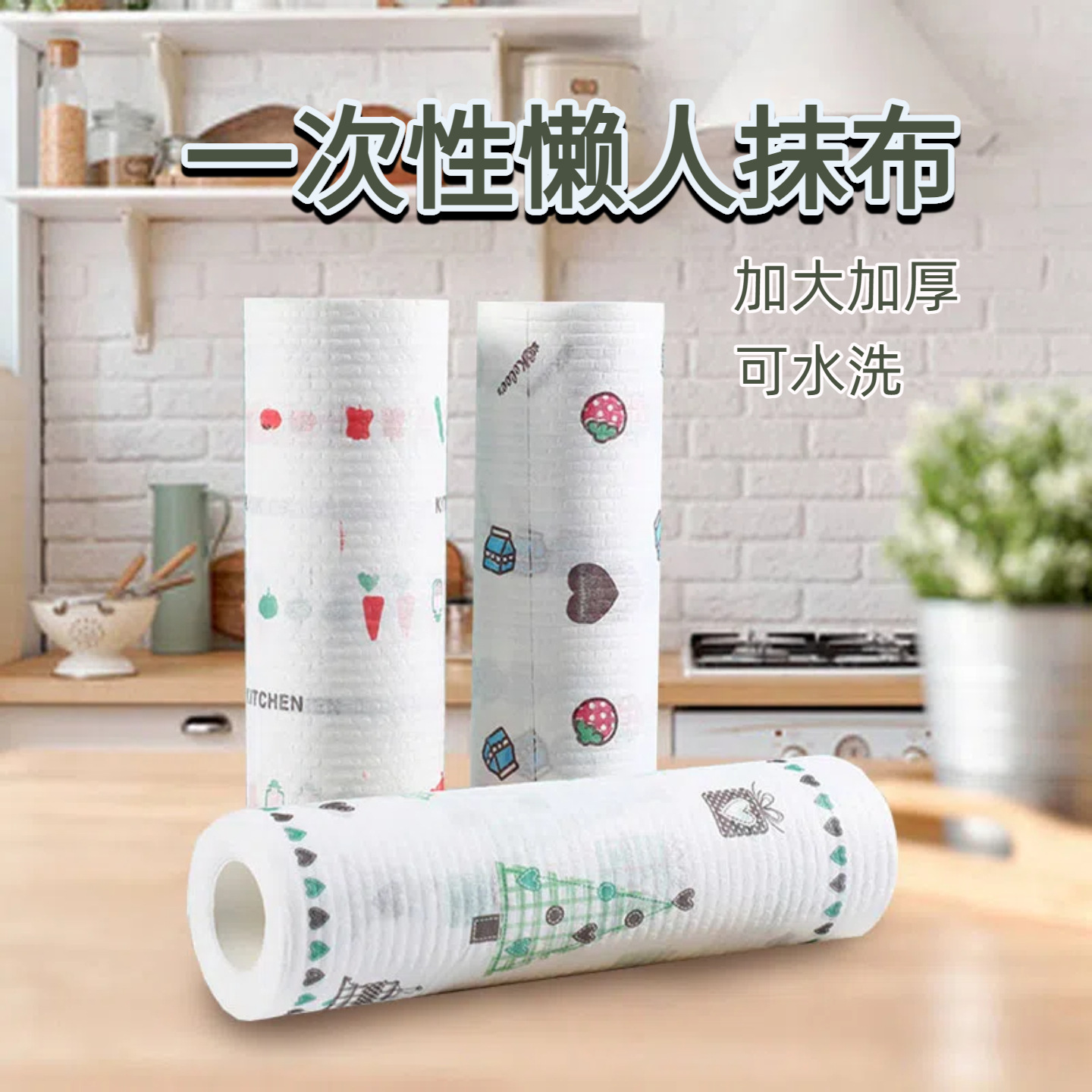 Paño de cocina desechable para perezoso, grueso, lavado en seco y húmedo, lavado de platos y paño de limpieza sin aceite