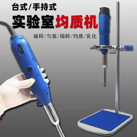 气动马达;搅拌机;乳化机