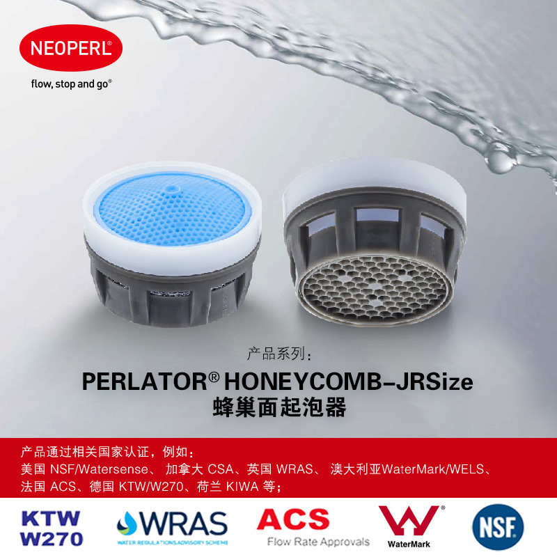 Neoperl Newper Pl Hc Jr Faucet Aerator Water-Saving Constant Flow Spout Accessory Filter Core Neoperl Newper Pl Hc Jr Faucet Aerator Water-Saving Constant Flow Spout Accessory Filter Core