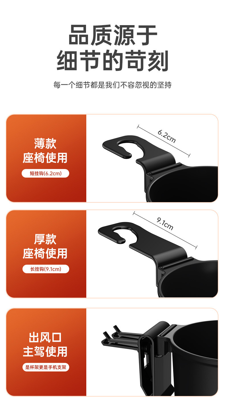 Car cup holder, air conditioning vent drink holder, multifunctional car cup holder, ashtray, fixed storage bracket
