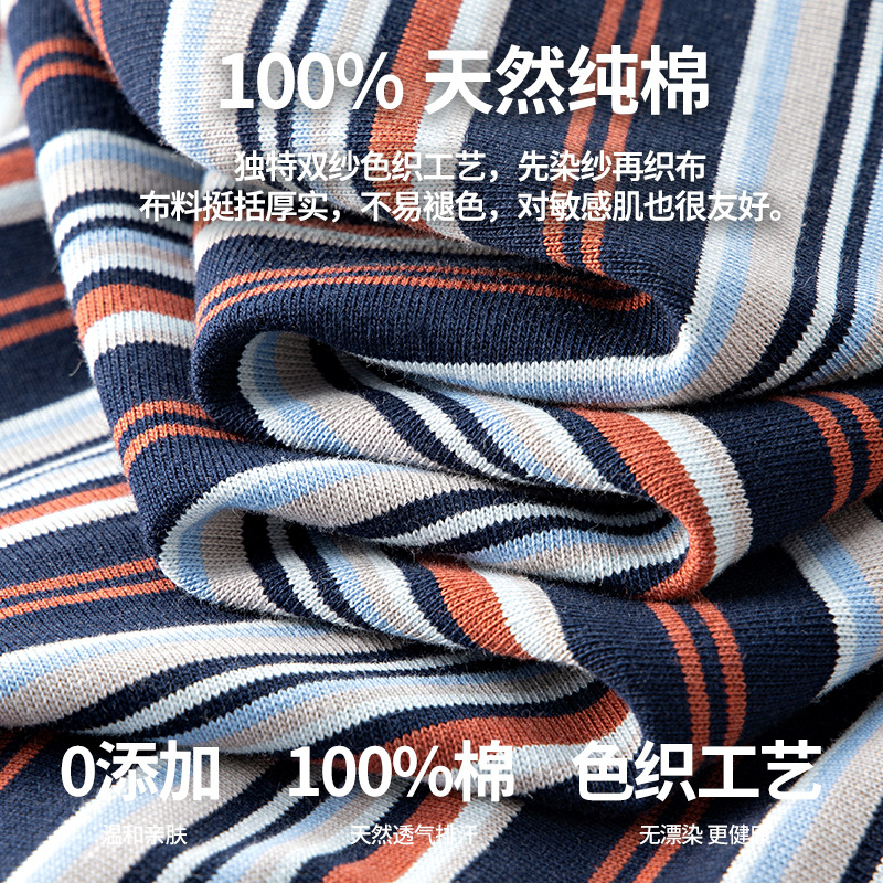 [Hilo doble teñido en hilo] Nuevos pantalones cortos a rayas de algodón para hombres, pantalones casuales, pantalones de pijama sueltos con cordón