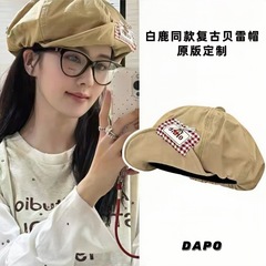 白鹿同款日系樱桃格纹贴布贝雷帽子女春秋百搭可爱显脸小女画家帽