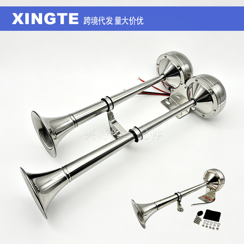 Cross-Border Amazon Single/Double Tube 304 Stainless Steel Electric Horn Marine Horn Yacht Electric Whistle Horn Boathorn Cross-Border Amazon Single/Double Tube 304 Stainless Steel Electric Horn Marine Horn Yacht Electric Whistle Horn Boathorn