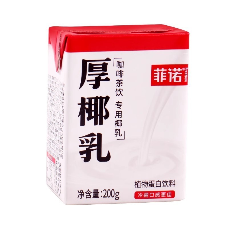 菲诺厚椰乳1L加盖版大盒装咖啡伴侣家用商用冲调生椰拿铁专用饮料|undefined