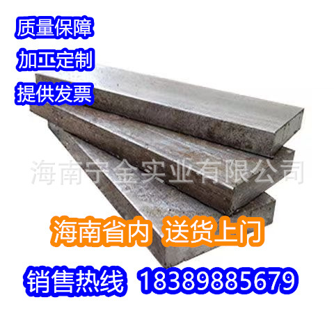 冷拉方钢 扁钢45方钢条 实心A3 Q235冷拨不锈钢条 铁条 钢条扁条