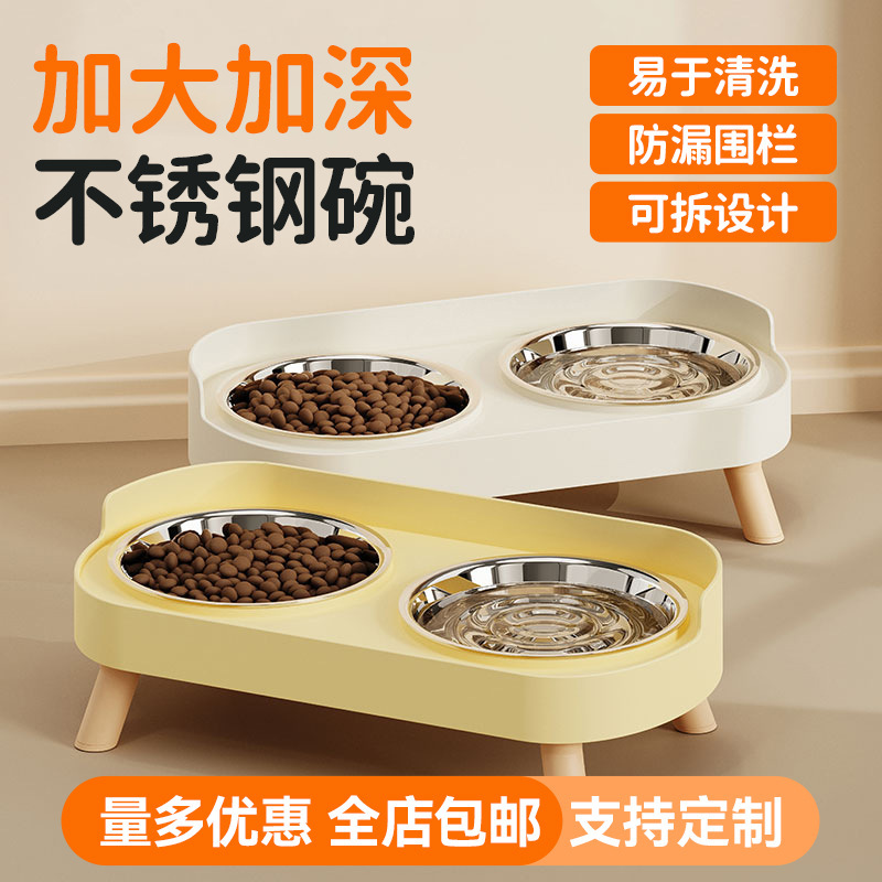 猫ボウル、ペットフードボウル、転倒しにくい、首を保護するダブルボウル、飲料水と食事用のオールインワンダブルボウル、ペット用ステンレス製給餌ボウル|undefined