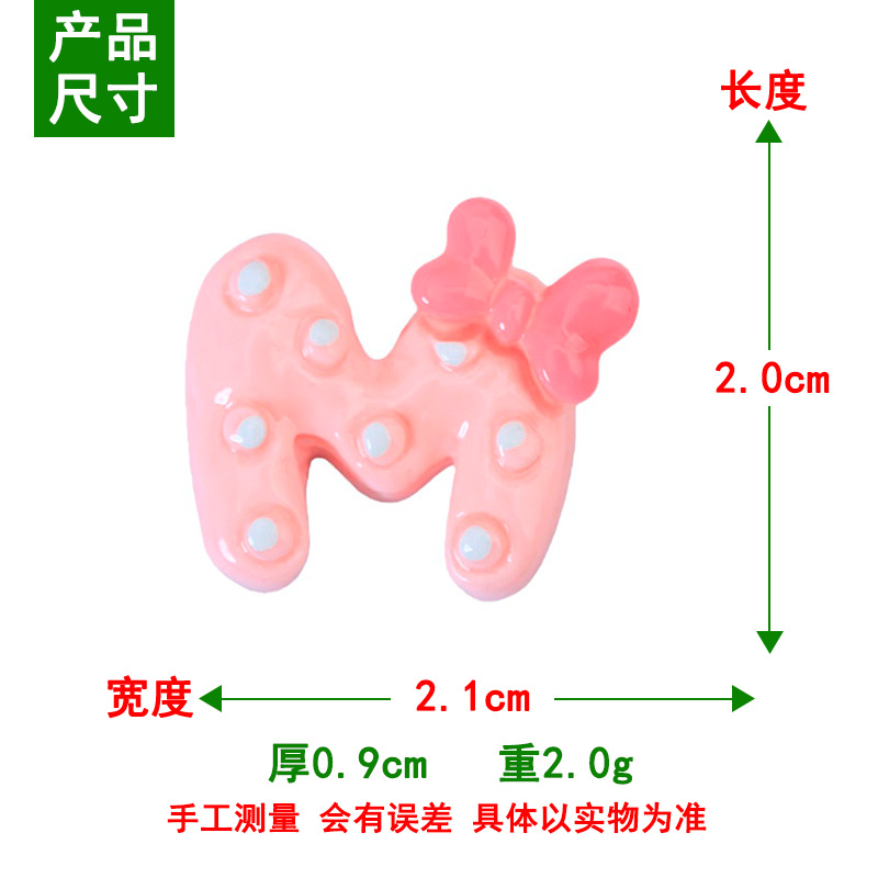 보우 M 비스킷 핑크