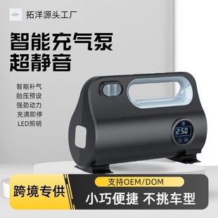 Cross-border new car inflator tire inflator high-power inflator portable digital display intelligent inflator