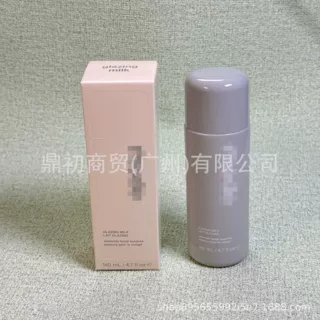 现货 海莉  牛奶精华140MLmilk精华乳