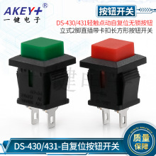 DS-430/431p|ocԏλoiL΢_P2_1_1]