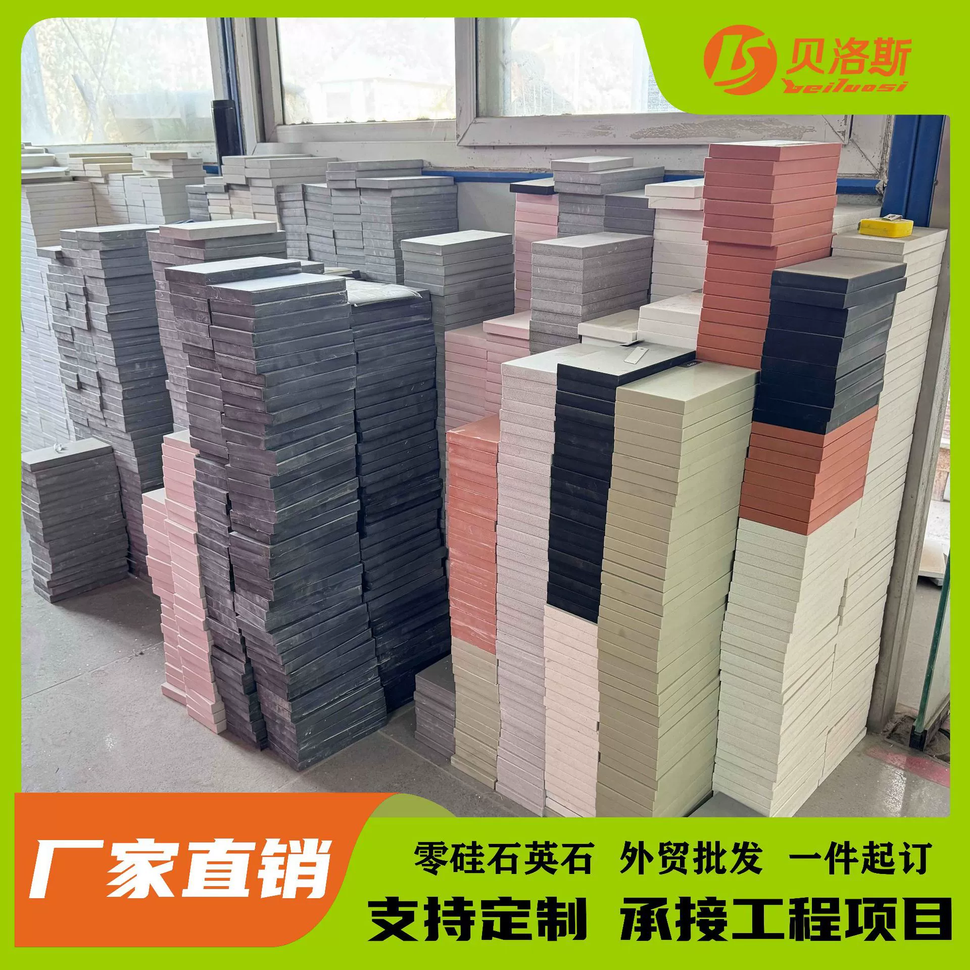 Бесплатные образцы искусственного кварцевого камня без содержания кремния, образцы элитного камня, образцы мрамора, экспортные плиты из гранита.