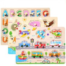 儿童蘑菇钉手抓板早教益智木制拼图玩具水果蔬菜认知平面拼板拼图