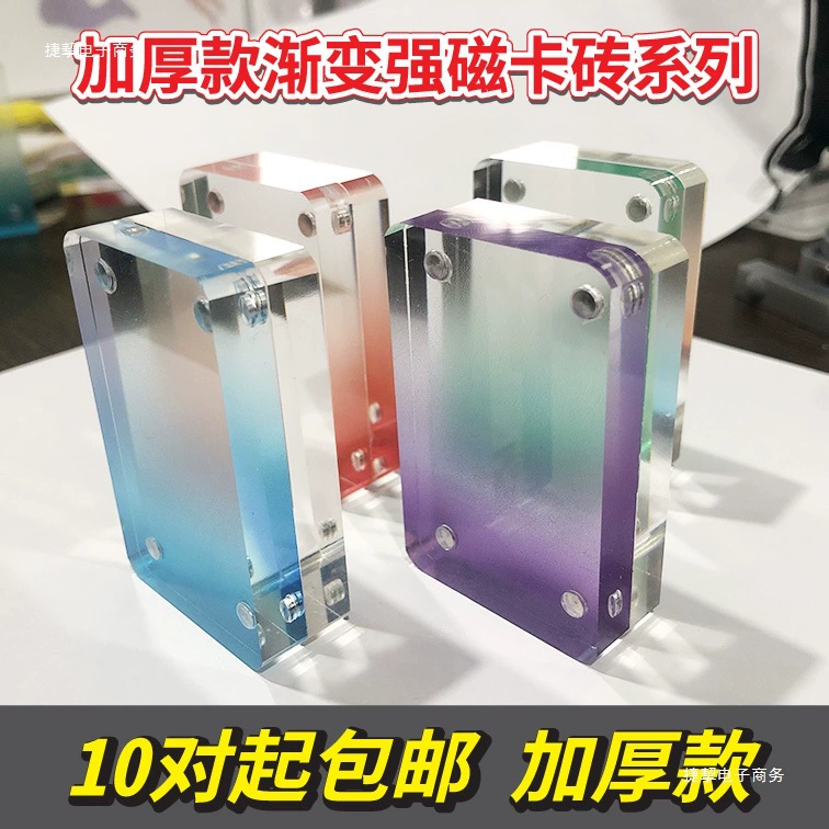 Утолщенный градиент Гукка Кирпич Маджонг Кирпич кубик льда должен помочь подаркам