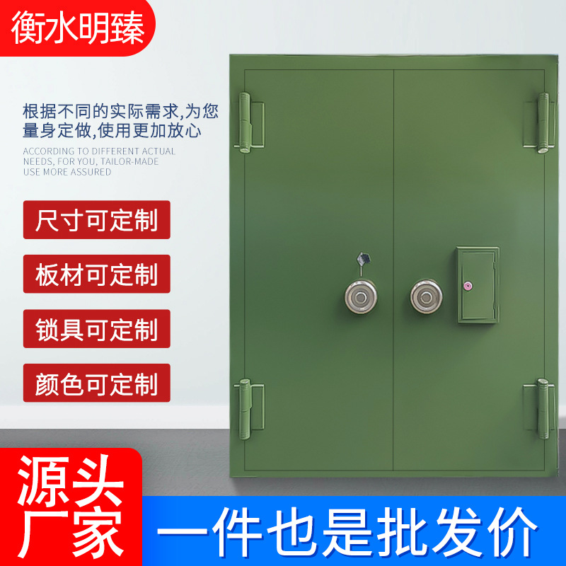 金库门工厂加厚钢板不锈钢对开门金库门银行金店博物馆家用密室
