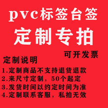 PVC˺̨朽ӁߴƷġϵͷ˽ğoЧ