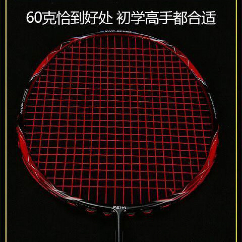 Raqueta de bádminton de carbono ultraligera 10U duradera para principiantes un solo control de batida masculina y femenina 8U marco de ataque