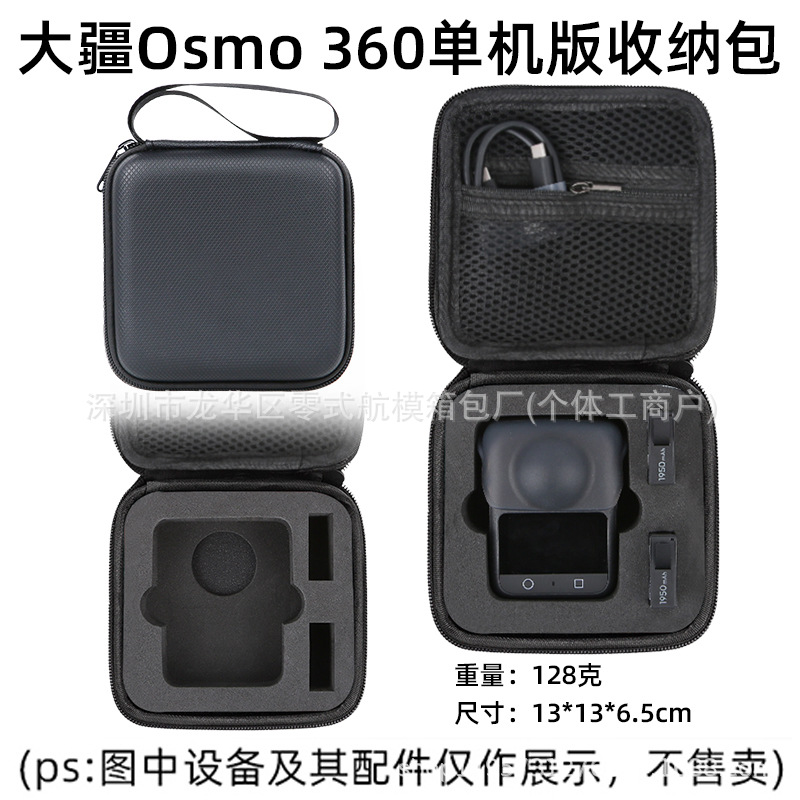 Caja de almacenamiento de la cámara deportiva, caja de accesorios a prueba de caídas, bolsa de protección para cajas al aire libre.