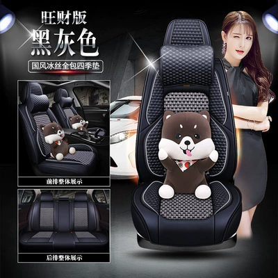 X seat cushion GAC Toyota | Seat cushion, seat cover - guofeng-black-grey-wangcai-edition